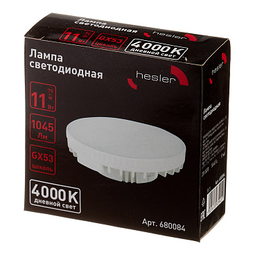 Лампа светодиодная Hesler GX53 4000К 11 Вт 1045 Лм 230 В таблетка