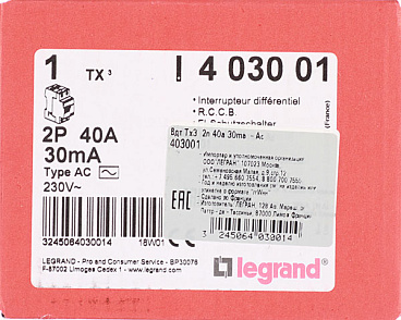 УЗО Legrand TX3 40А 1P+N тип AC 30 мА 10 кА (403001)