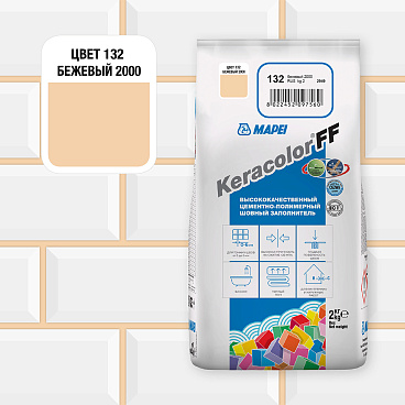 Затирка цементная Mapei Keracolor FF 132 бежевая 2 кг