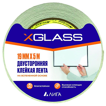 Лента клейкая X-Glass двусторонняя на вспененной основе белая 19 мм 5 м