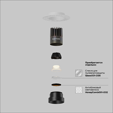 Встраиваемый светильник Technical DL124-10W-3K-TRS-B