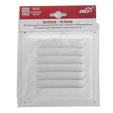 Решетка вентиляционная стальная Era 150х150 мм с сеткой белая