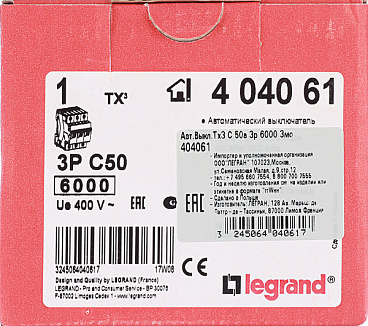 Автоматический выключатель модульный Legrand TX3 3P 50А тип C 6 кА 400 В (404061)
