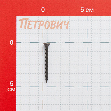 Саморезы ГМ 45x3,5 мм усиленные Hard-Fix (100 шт.)