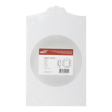 Накладка для круглых воздуховодов торцевая Era с фланцем d125 мм пластиковая 139х209 мм