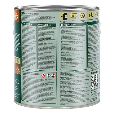 Антисептик Pinotex Ultra декоративный для дерева калужница 2,5 л