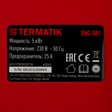 Пушка тепловая электрическая 5 кВт Termatik прямого нагрева (EHG-5R1)