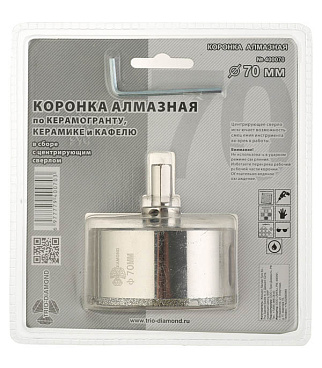 Коронка алмазная Trio-Diamond (400070) по керамограниту d70 мм