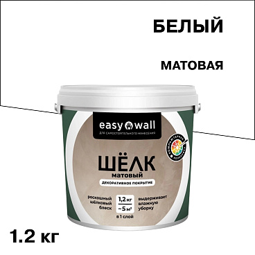 Декоративное покрытие Bayramix Easy Wall Матовый шелк белая 1,2 кг