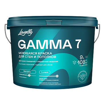 Краска моющаяся Lavelly Gamma 7 база A белая 9 л
