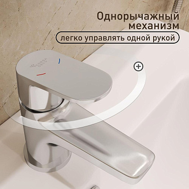 Смеситель для раковины с гигиеническим душем двухрежимным Corsa Deco CX однорычажный хром (FBCXH)