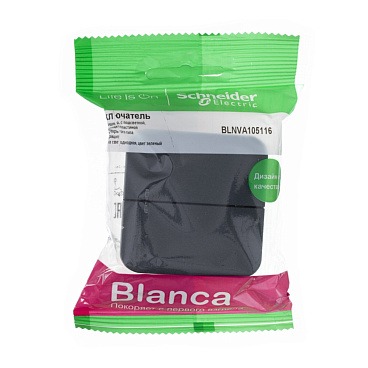 Выключатель Systeme Electric Blanca двухклавишный накладной антрацит с подсветкой (BLNVA105116)