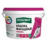Краска фасадная Основит Унивита СSt92 силикатная база А белая 9 л