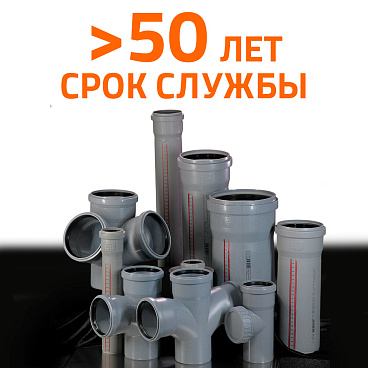 Отвод Ostendorf HTB d90 мм 15° пластиковый для внутренней канализации (114100)