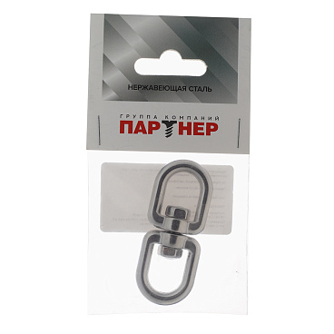 Вертлюг петля-петля d6 мм нержавеющая сталь