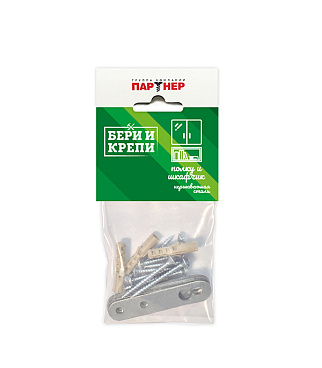 Набор для крепления полки с подвесом