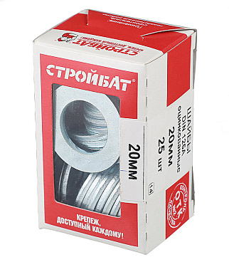 Шайба оцинкованная 20x37 мм DIN 125А (25 шт.)