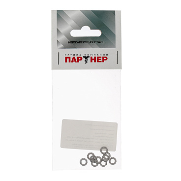Шайба стопорная нержавеющая сталь 4x8 мм DIN 6798А (10 шт.)