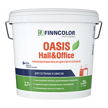 Краска моющаяся Finncolor Oasis Hall&Office база А белая 2,7 л