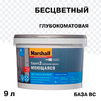 Краска интерьерная Marshall Export 2 база BC бесцветная 9 л