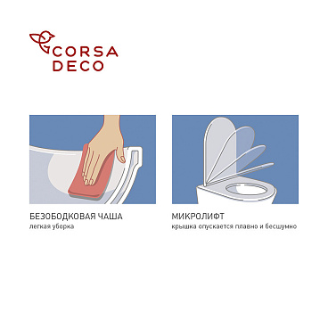 Унитаз подвесной Corsa Deco AX Rimless безободковый с сиденьем полипропилен микролифт (WHAX530RS)