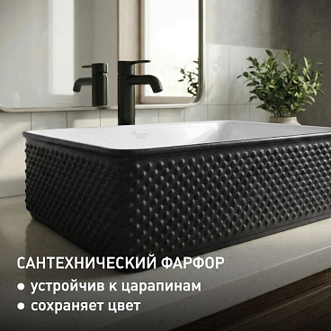 Раковина Corsa Deco Crystal 51 см накладная черная/белая матовая (ABCR51RBW)