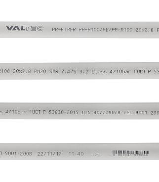 Труба полипропиленовая Valtec армированная стекловолокном 20х2000 мм PN20 (VTp.700.FB20.20.02)