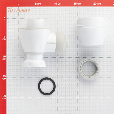 Сифон для раковины Wirquin Pro 1 1/4-1 1/2х32 мм без выпуска с соединением 32/40 мм (30987063)