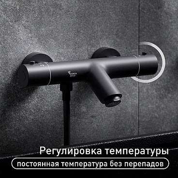 Смеситель для ванны Corsa Deco Thermo черный термостатический с коротким изливом с лейкой (FTBR01SB)