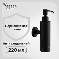 Дозатор для мыла Corsa Deco AS с держателем металл черный (DLSAS280SB)