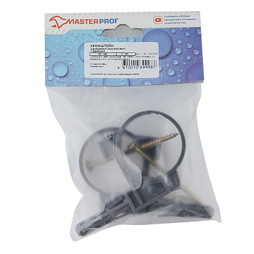 Хомут сантехнический 50 мм пластик с дюбелем для крепления трубы (2 шт.)