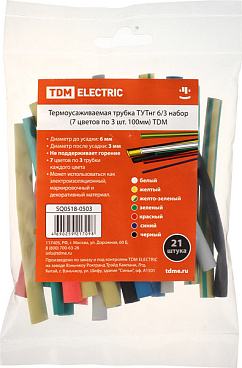 Коробка распределительная 85х85х40 мм IP55 Systeme Electric (IMT350921)