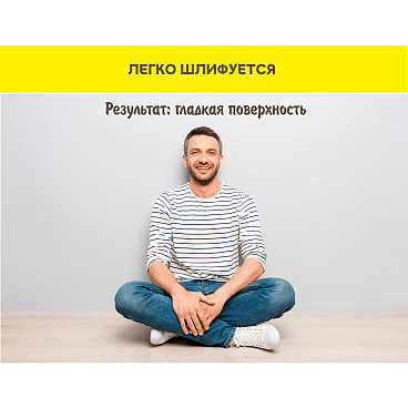 Шпаклевка полимерная Vetonit LR+ для сухих помещений белая 5 кг
