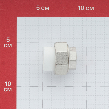 Муфта полипропиленовая Valtec разъемная (американка) 20 мм х 1/2 ВР(г) (VTp.762.0.02004)