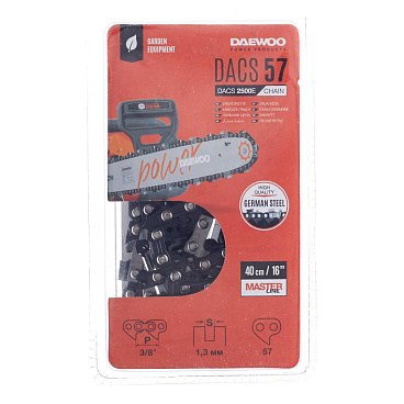 Цепь Daewoo 16" шаг 3/8" паз 1,3 мм 57 звеньев (DACS 57)