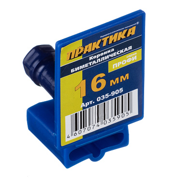 Коронка биметаллическая Практика (035-905) универсальная d16 мм