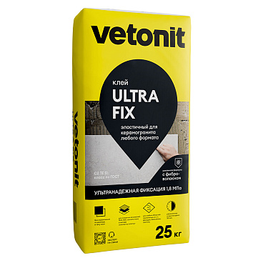 Клей для плитки/ керамогранита/ мозаики/ камня Vetonit Ultra fix серый класс C2 T S1 25 кг