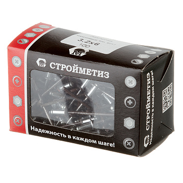 Заклепка вытяжная 3,2x6 мм алюминий/сталь коричневая RAL 8017 (100 шт.)