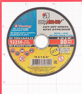 Круг отрезной по металлу Луга 125х22х1 мм (8040/4394)