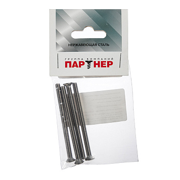 Винт нержавеющая сталь M5x70 мм DIN 965 потайная головка (4 шт.)