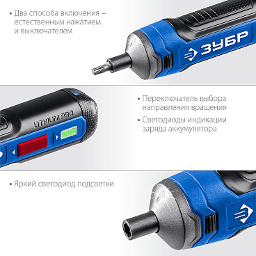 Аккумуляторная отвертка Зубр PSD-4 4 В 1,5 Ач Li-Ion 1 АКБ и ЗУ