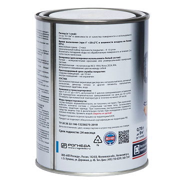 Антисептик Акватекс Сканди кроющий декоративный для дерева топленое молоко 0,75 л