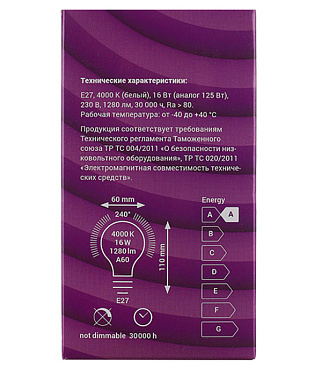 Лампа светодиодная Rev E27 4000К 16 Вт 1280 Лм 180-240 В груша A60 матовая