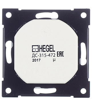 Диммер Hegel Master встраиваемый черный (ДС-315-472-08)