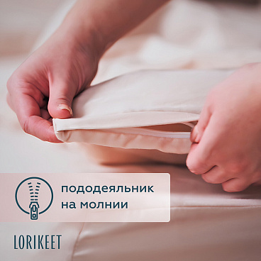 Комплект постельного белья 2-спальный сатин Lorikeet Solo пудровый с простыней 215х260 см