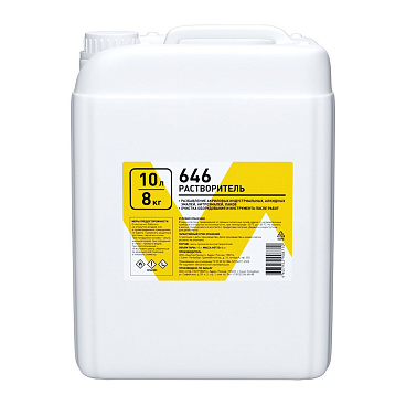 Растворитель 646 8 кг/10 л