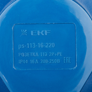 Розетка силовая угловая настенная EKF PROxima 2Р+РЕ 16 А 220 В IP44