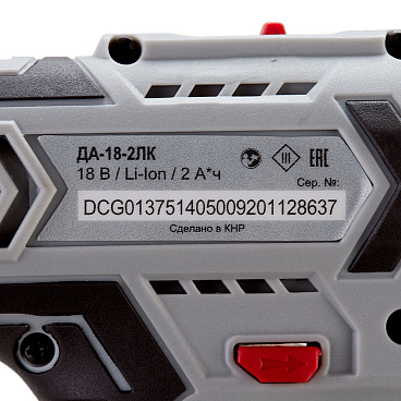 Дрель-шуруповерт аккумуляторная Ресанта ДА-18-2ЛК 18 В 2 Ач Li-Ion 2 АКБ и ЗУ (75/14/5)