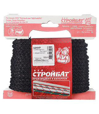 Шнур вязаный полипропиленовый 8 прядей черный d5 мм 15 м