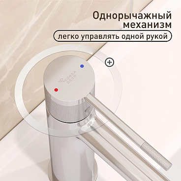 Смеситель для раковины Corsa Deco EX однорычажный хром (FBEX)